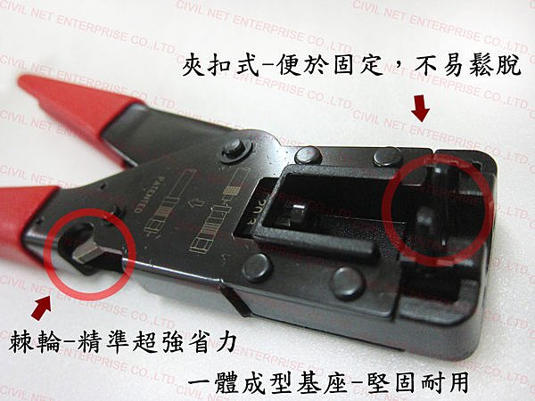 Kìm bóp giắc Hanlong HT-508 Kìm bóp giắc Hanlong HT-508